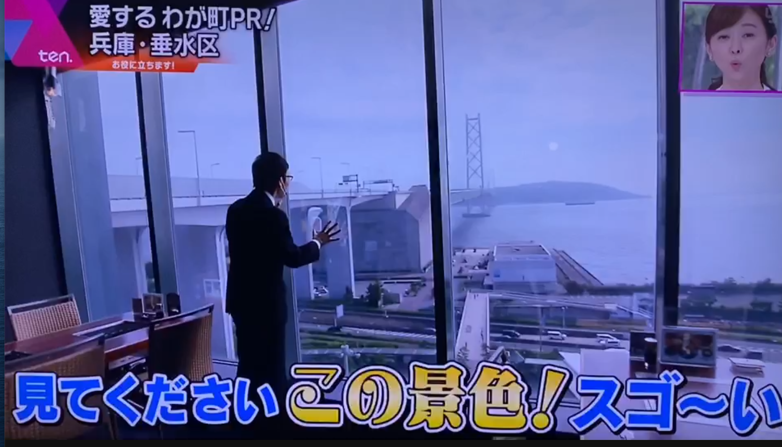 【TV】かんさい情報ネットten.(読売テレビ)で紹介されました
